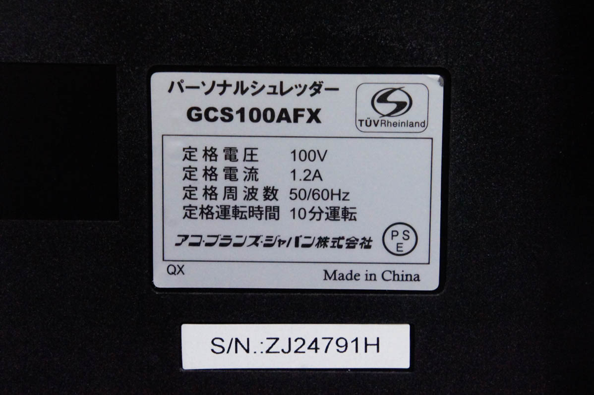 シュレッダー gbcの商品一覧 通販 - Yahoo!ショッピング シュレッダー gbcの商品一覧 通販 - Yahoo!ショッピング