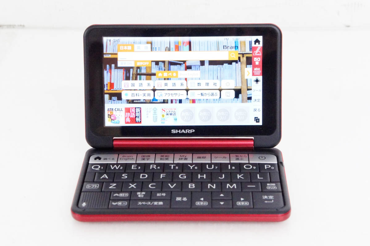 中古 SHARPシャープ カラー電子辞書 Brain PW-SH5 高校生向け : エス  