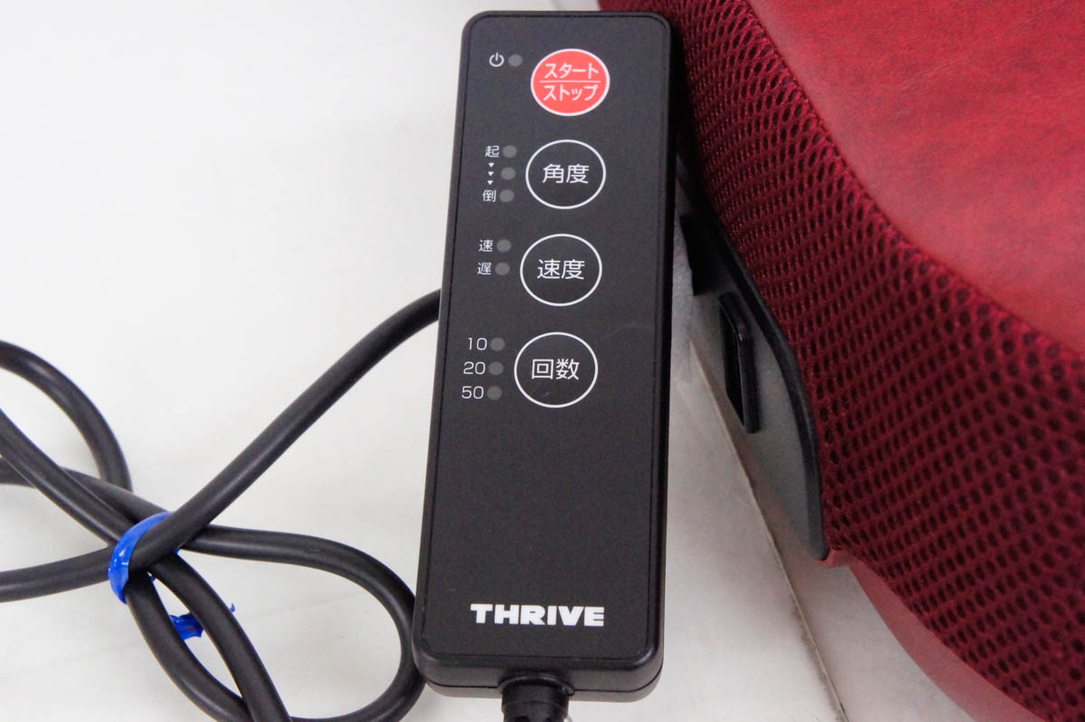 中古 大東電機 スライヴ 腹筋トレーナー 美腹チェア FD-102 : エス
