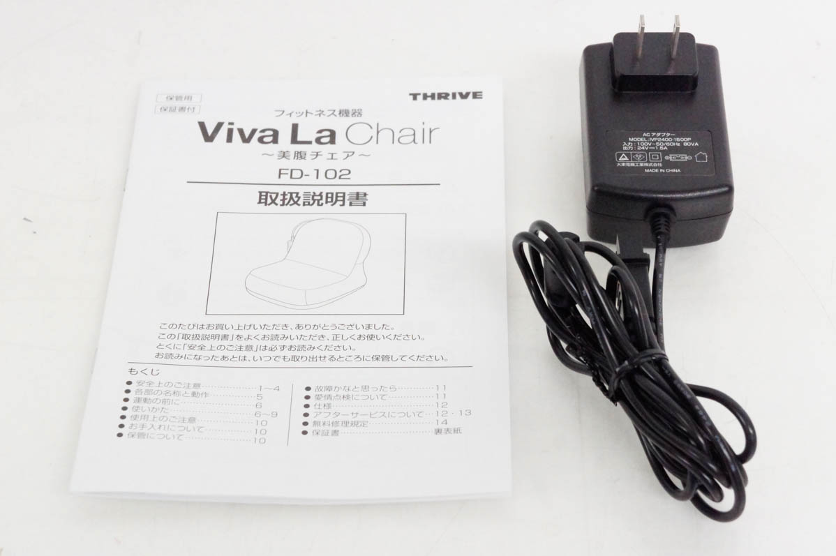 中古 大東電機 スライヴ 腹筋トレーナー 美腹チェア FD-102 : エス