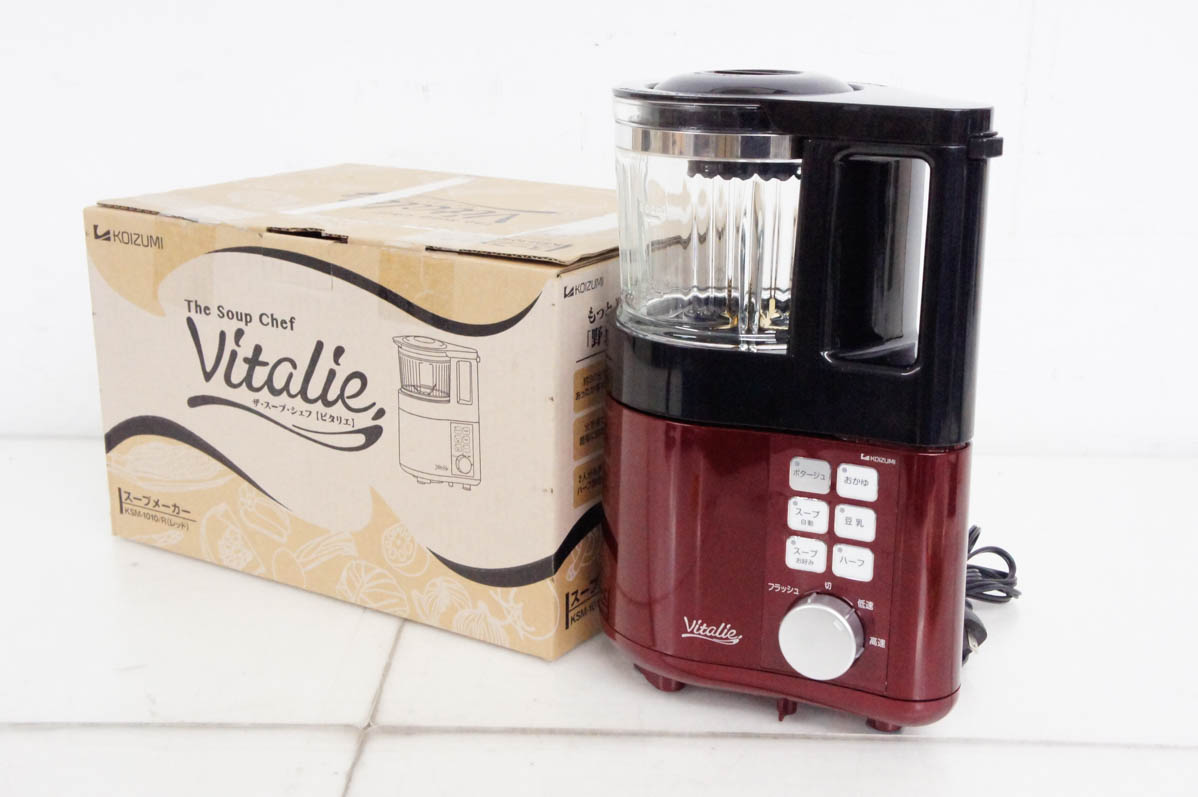中古 KOIZUMIコイズミ スープメーカー Vitalieビタリエ ミキサー KSM