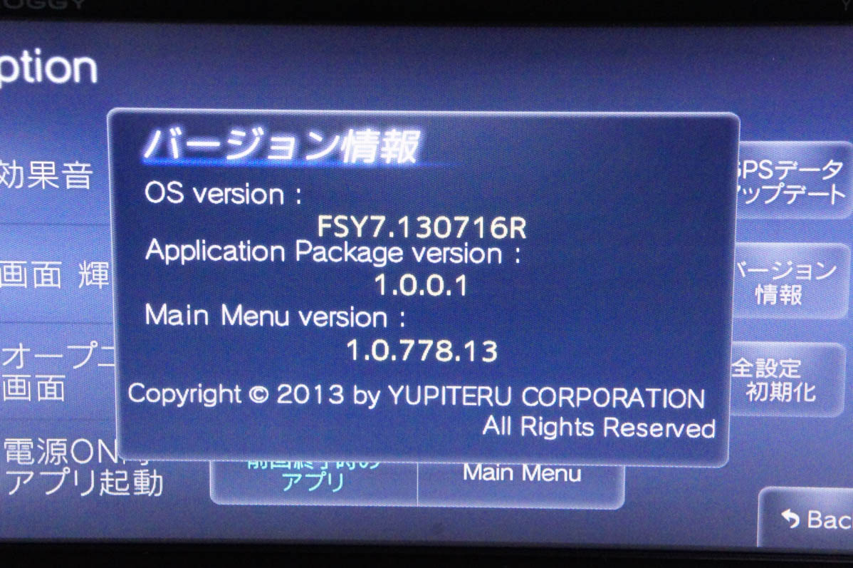 中古 Yupiteruユピテル ポータブルナビゲーション moggy YPF778si