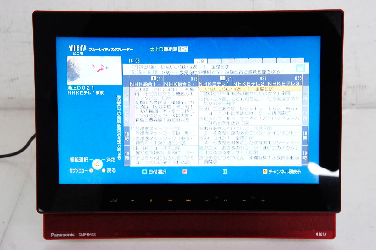 【中古】Panasonic DMP-BV300 10V型 液晶 テレビ Amazon | パナソニック 10V型 液晶 テレビ DMP-BV300-R
