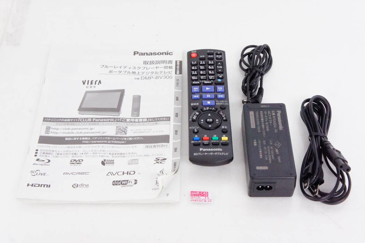 中古 C Panasonicパナソニック 10.1V型 ブルーレイディスク