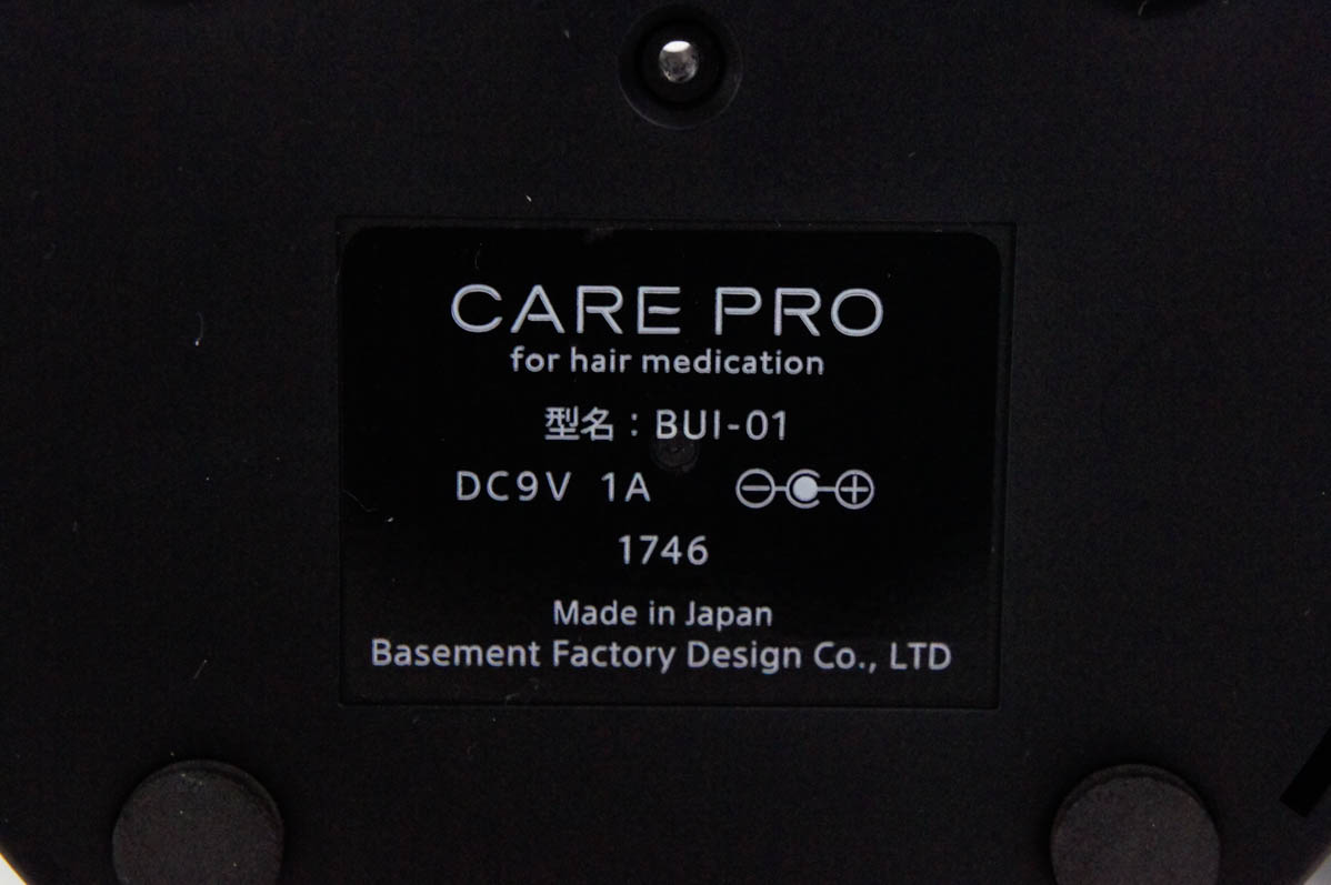 中古 CARE PROケアプロ 超音波アイロン BUI-01 トリートメント浸透促進