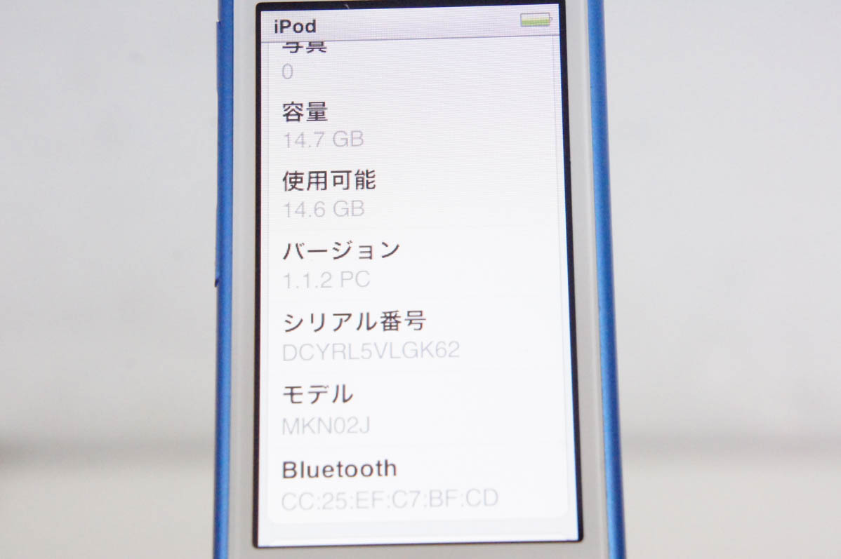 中古 Appleアップル 第7世代 iPod nano 16GB ブルー MKN02J