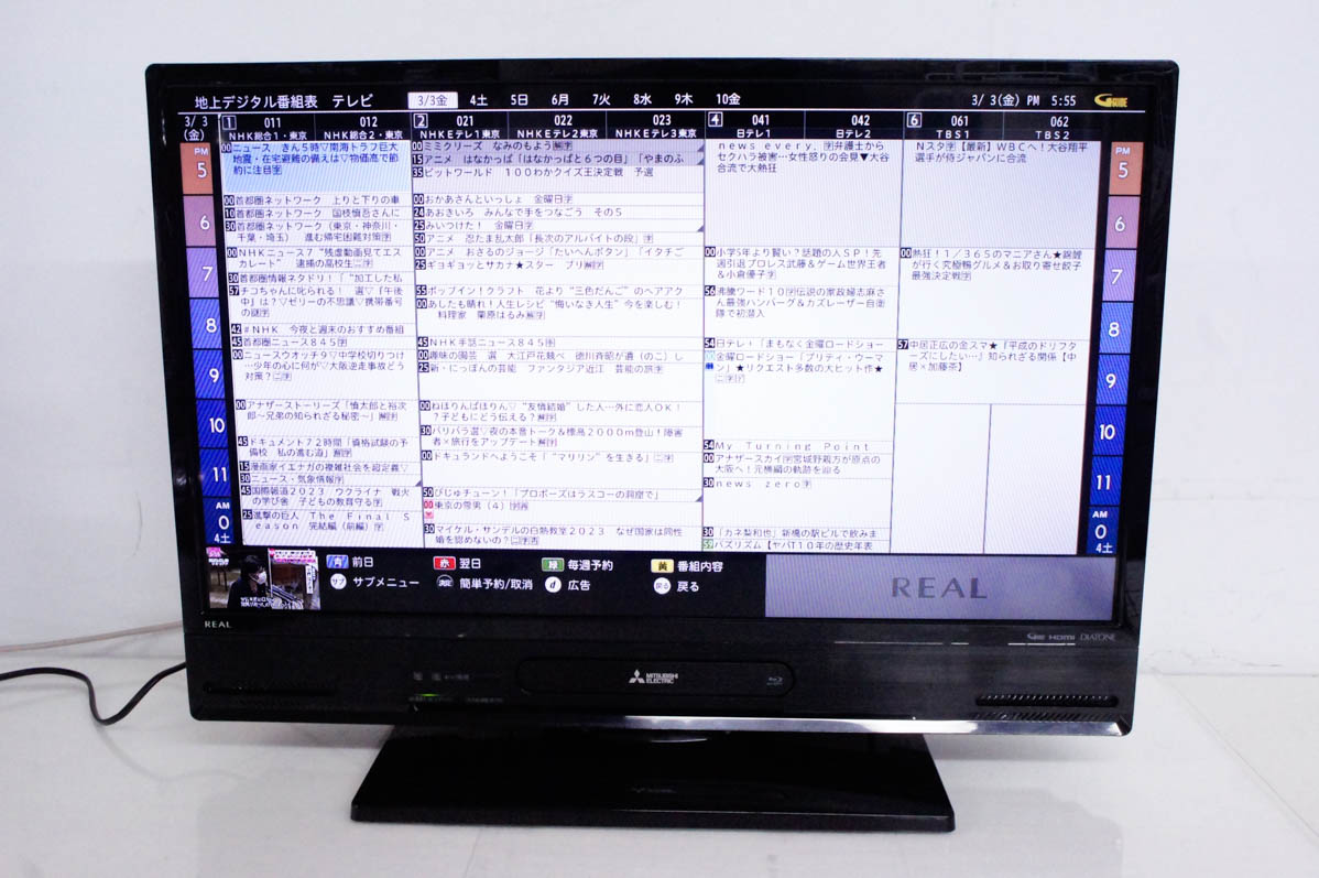 中古 三菱 32V型 地上・BS・110度CSデジタルハイビジョン液晶テレビ