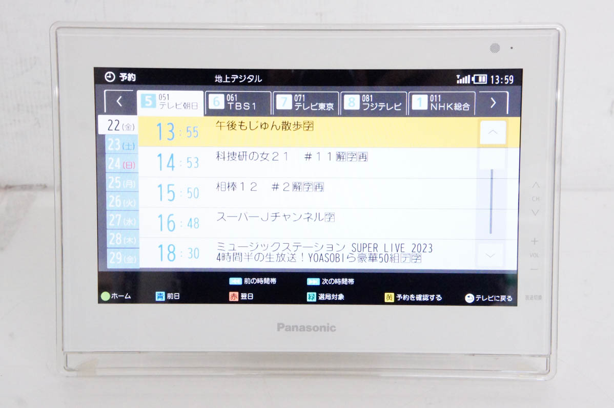 中古 Panasonicパナソニック 10V型デジタル ポータブルテレビ UN-10E5