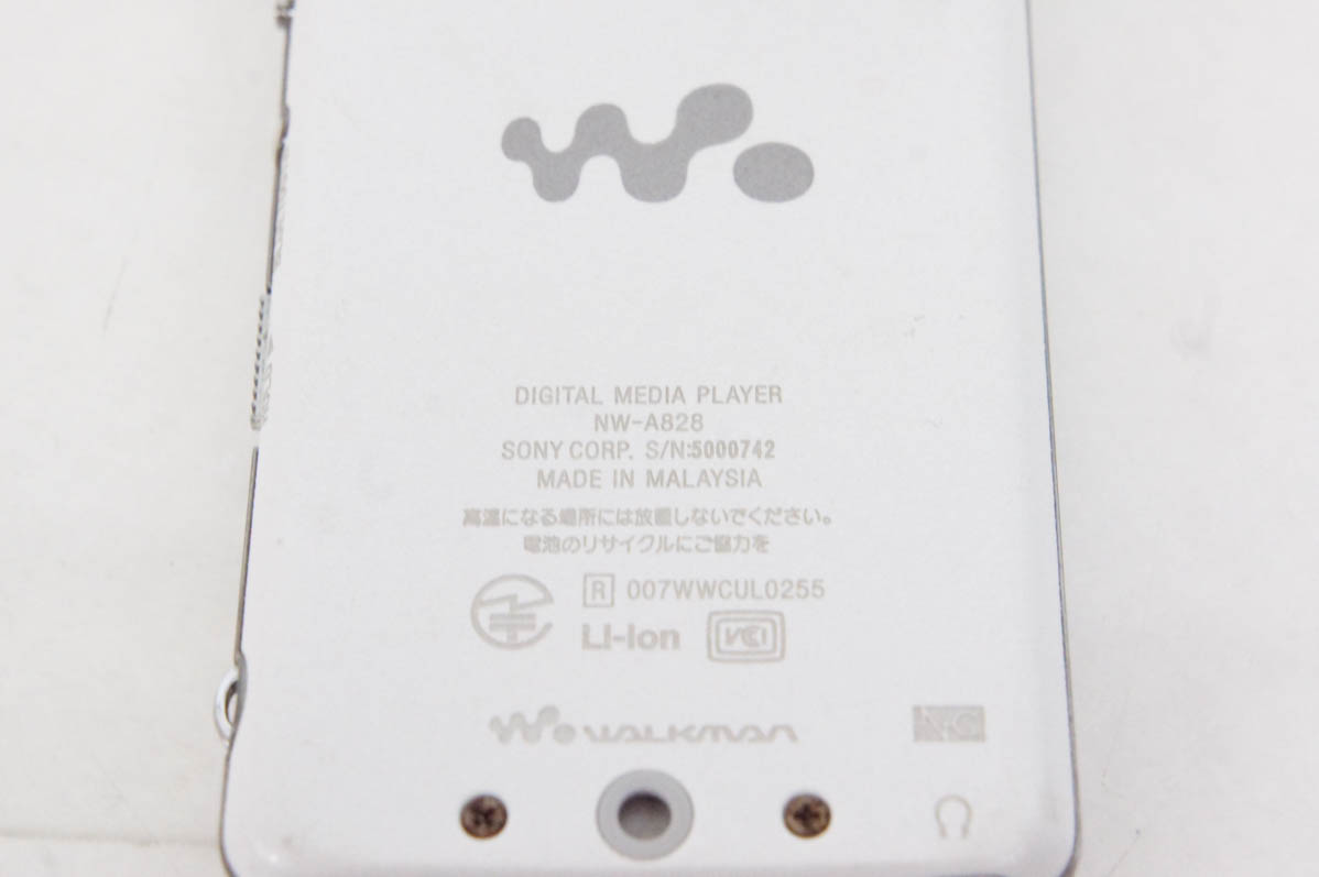 中古 SONYソニー デジタルオーディオプレーヤー WALKMAN