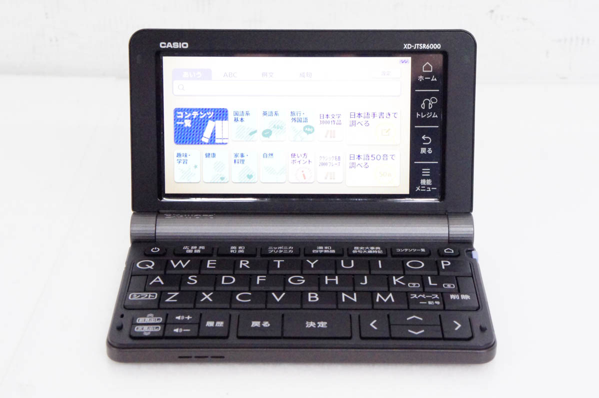 中古 CASIOカシオ EX-wordエクスワード 電子辞書 XD-JTSR6000 180コンテンツ｜snet-shop｜02