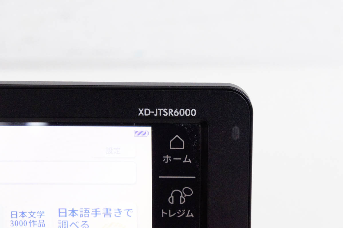 中古 CASIOカシオ EX-wordエクスワード 電子辞書 XD-JTSR6000 180 