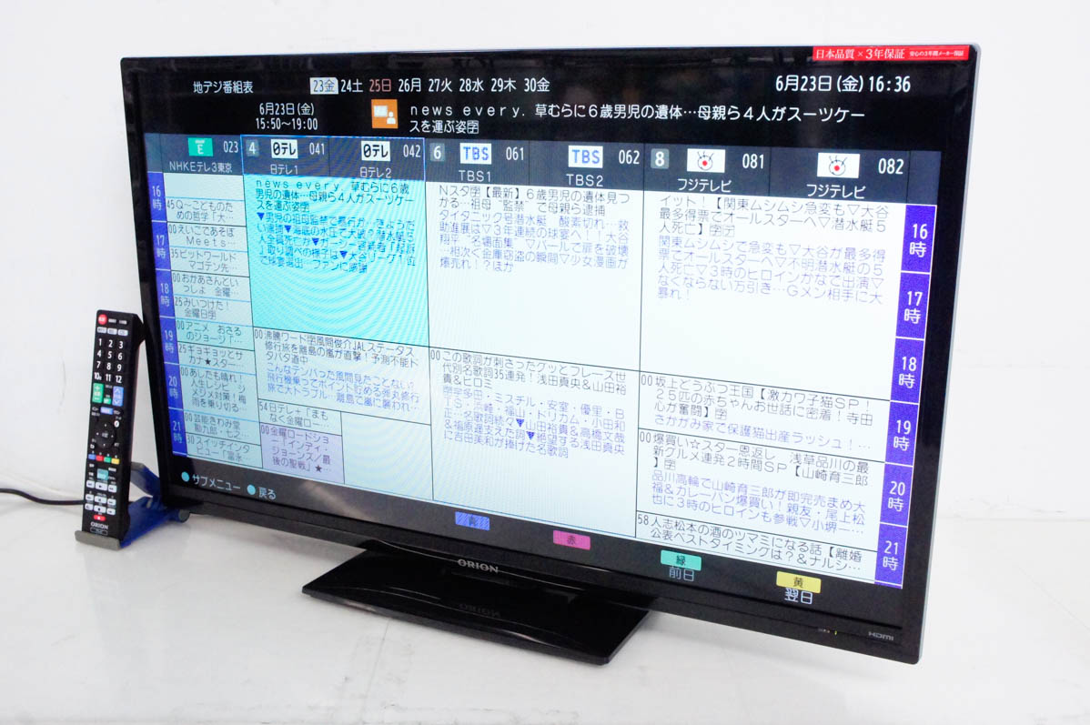 中古 ORIONオリオン 32型ハイビジョン液晶テレビ RN-32SF10 : エス 