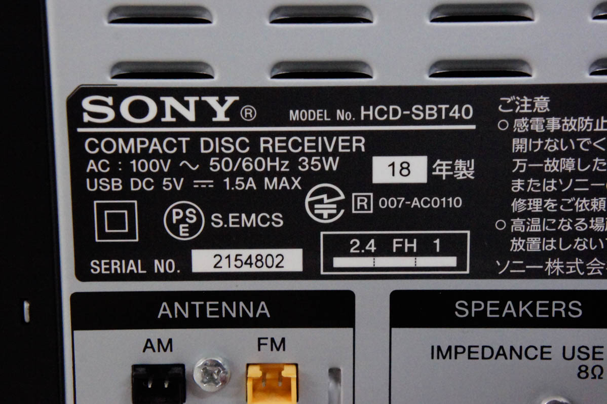 SONY ホームオーディオシステム HCD-SBT40 コンポ
