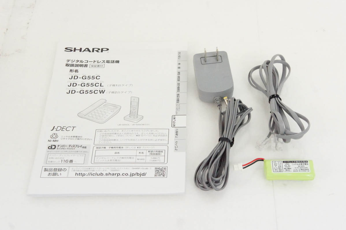 中古 SHARPシャープ JD-G55 電話機 親機のみ : d2202423 : エスネット