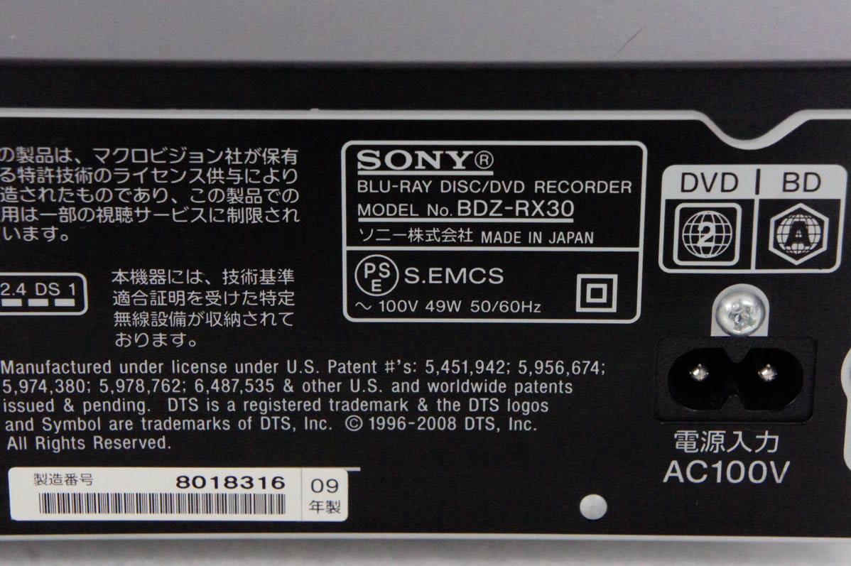 SONY ブルーレイレコーダー（テレビ、オーディオ、カメラ）（再生可能 