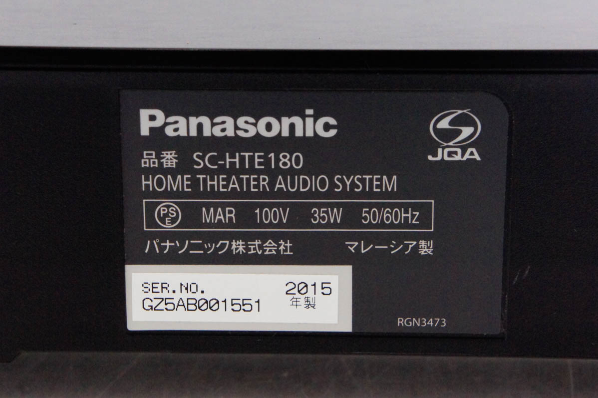 ✨超希少✨新品未開封✨Panasonic SC-HTE180-k シアターボード 楽天市場】【中古】Panasonicパナソニック シアターボード SC