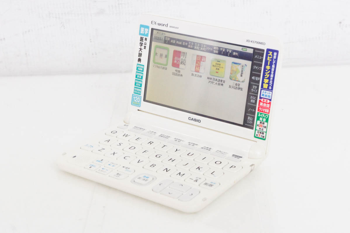 Amazon | カシオ 電子辞書 エクスワード 医学スタンダードモデル