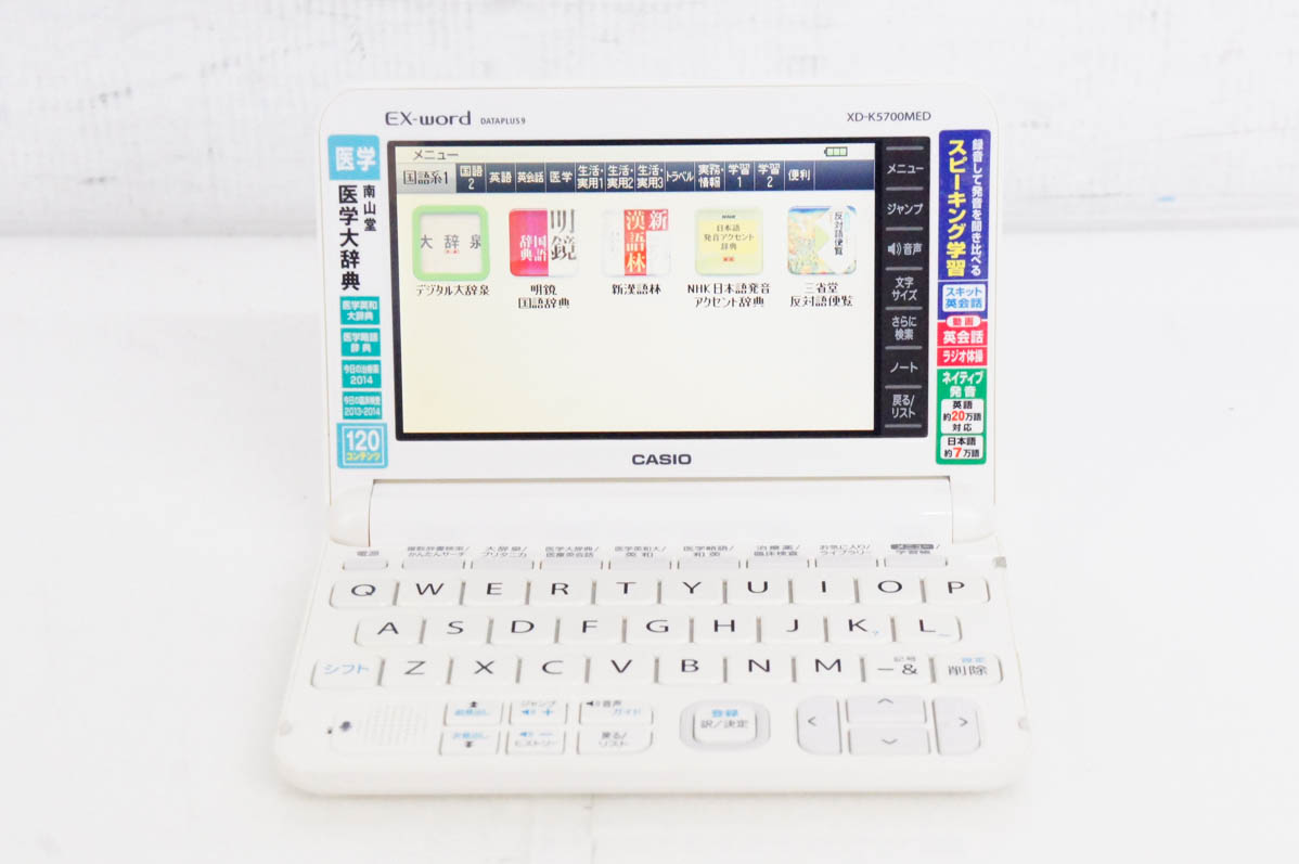 中古電子辞書の商品一覧 通販 - Yahoo!ショッピング 中古電子辞書の商品一覧 通販 - Yahoo!ショッピング