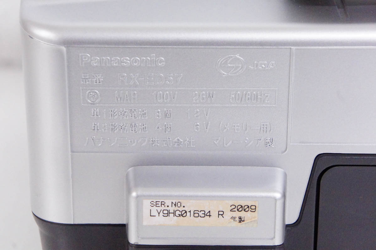 中古 Panasonicパナソニック ポータブルステレオCDシステム CD