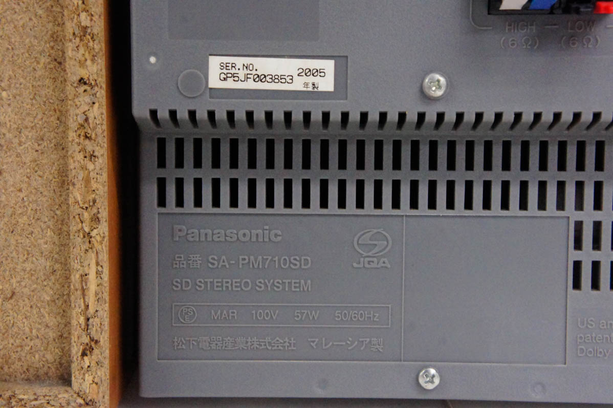 中古 訳あり Panasonicパナソニック CD/MD/SDステレオシステム SC  