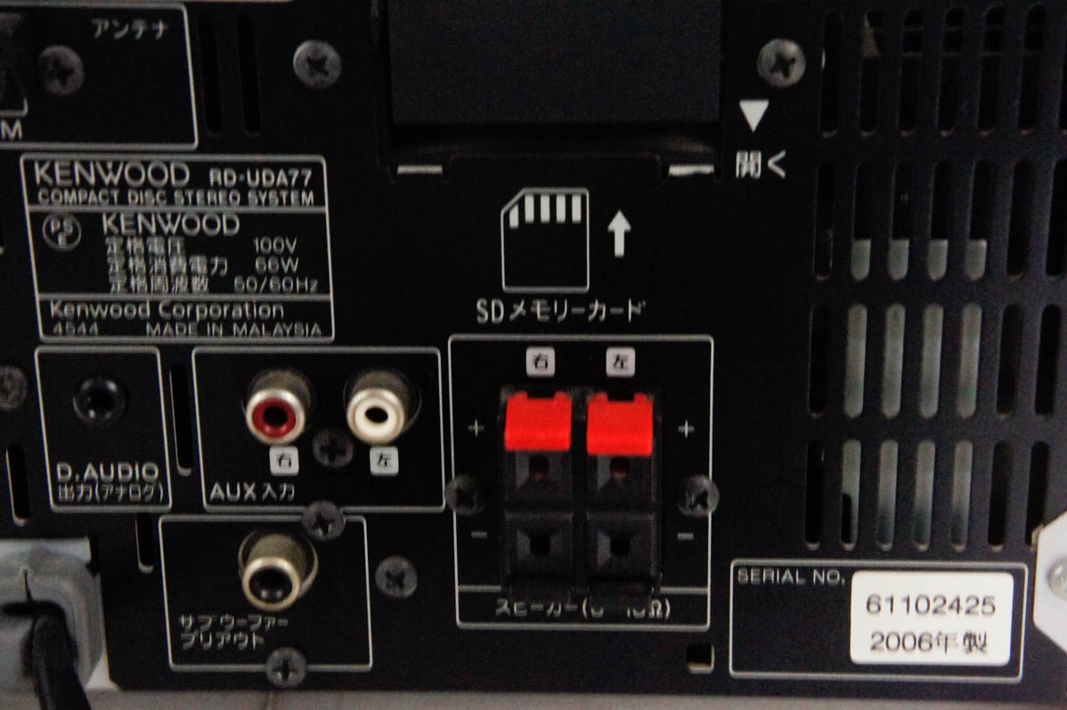 Amazon.co.jp: ケンウッド コンポ UD-A77 : 家電＆カメラ
