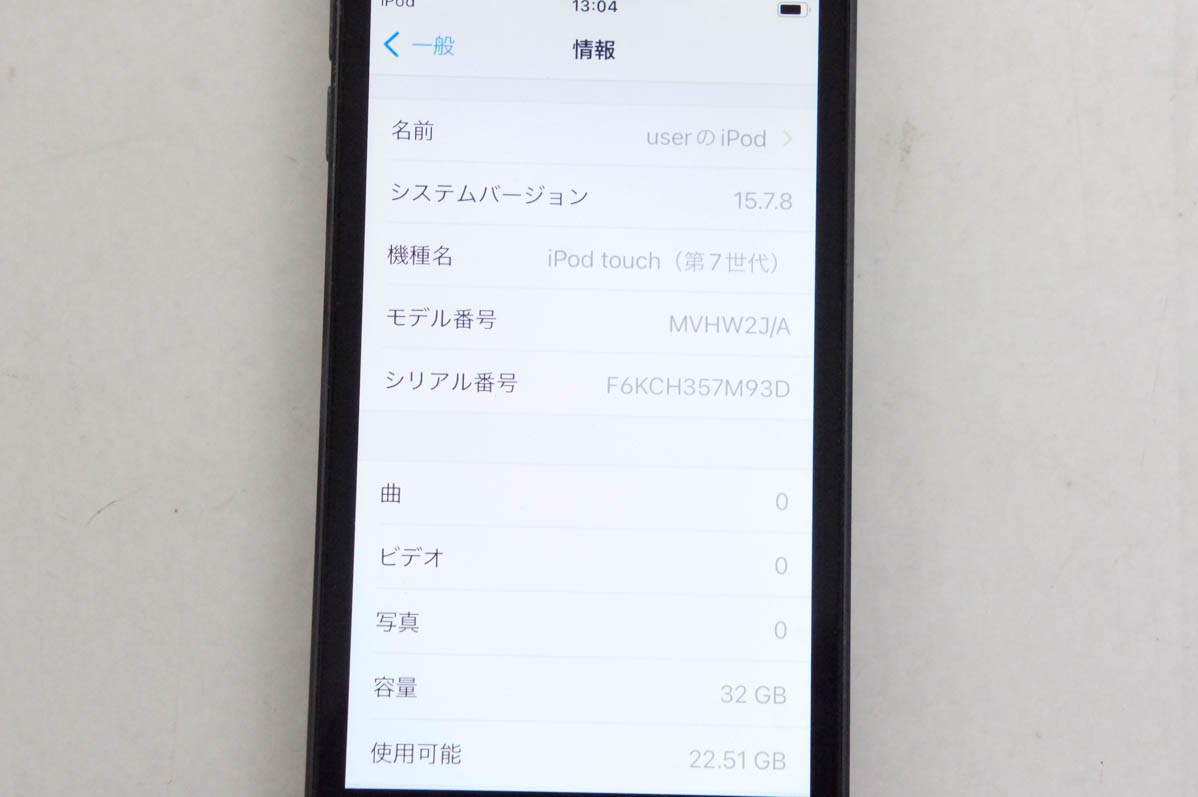 apple ipod touch 第7世代の商品一覧 通販 - Yahoo!ショッピング apple ipod touch 第7世代の商品一覧 通販 - Yahoo!ショッピング
