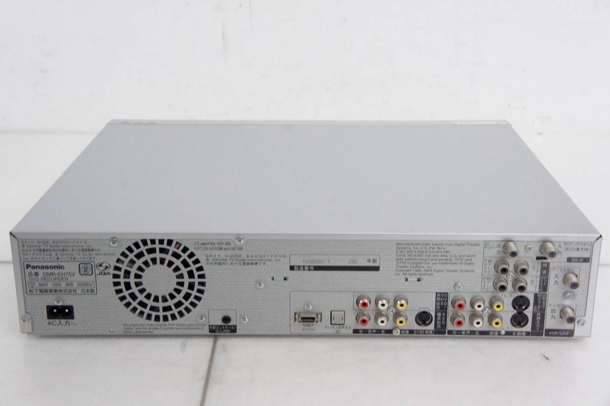 パナソニック vhs一体型dvdレコーダーの商品一覧 通販 - Yahoo