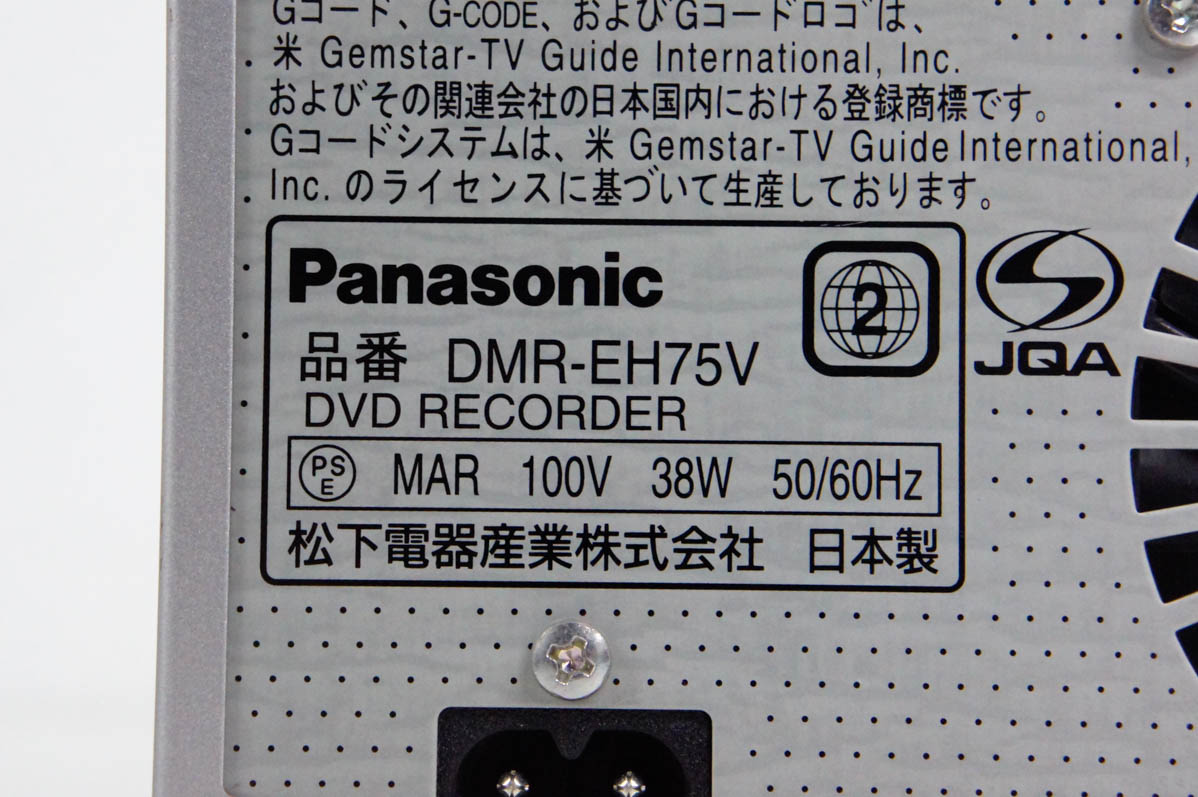 パナソニック vhs一体型dvdレコーダーの商品一覧 通販 - Yahoo