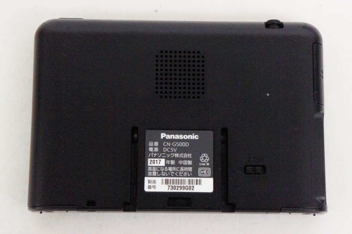 Panasonic CN-G500D カーナビ 中古 中古 Panasonicパナソニック 5インチ ポータブルカーナビ ゴリラ