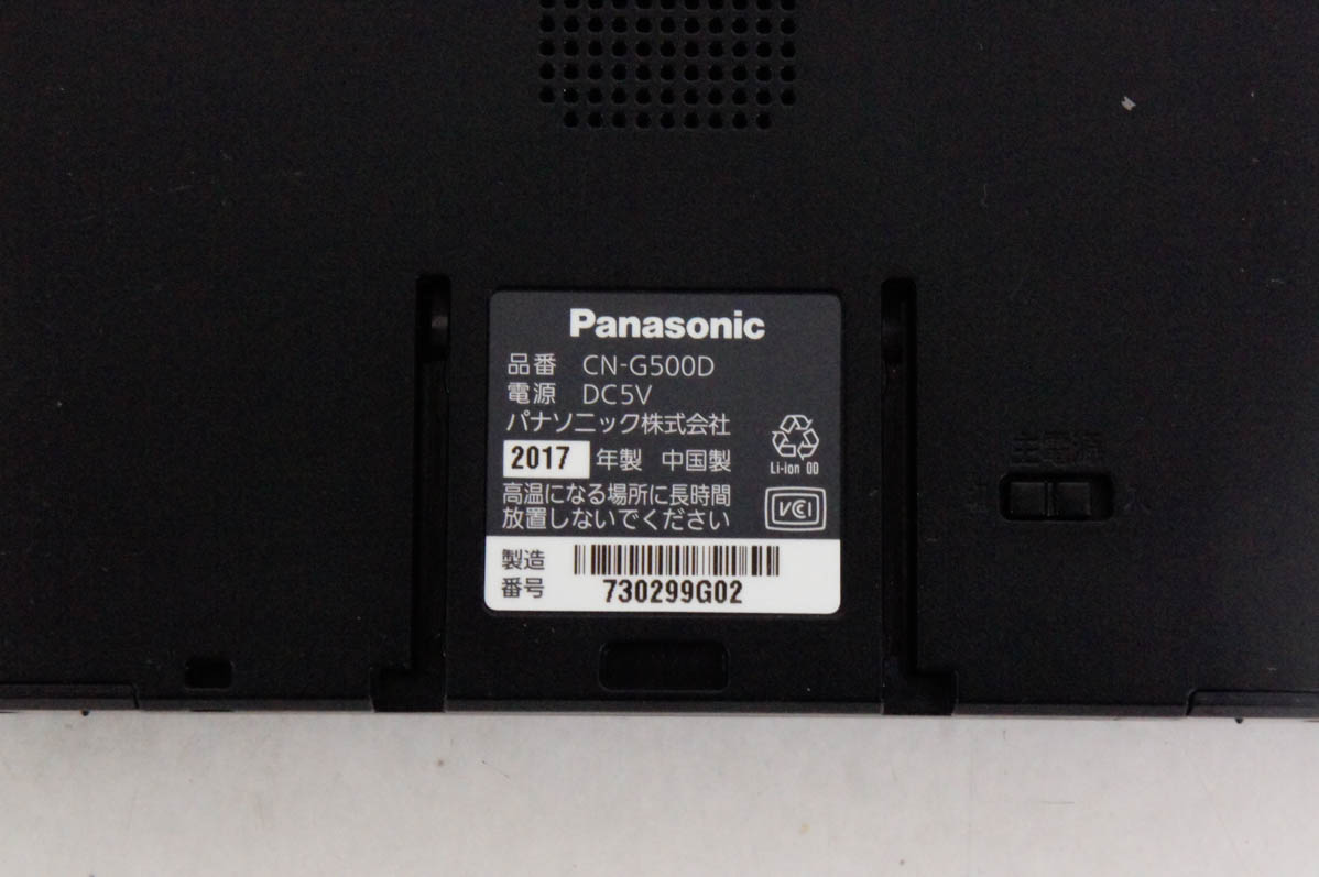 Panasonic CN-G500D カーナビ 中古 中古 C Panasonicパナソニック ポータブルカーナビ ゴリラ CN