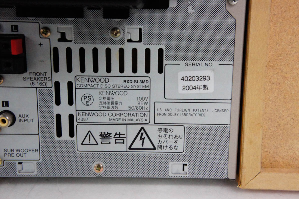 中古 KENWOODケンウッド CD/MD コンパクトHi-Fiシステム Avino 中古 KENWOODケンウッド CD/MD コンパクトHi-Fiシステム Avino