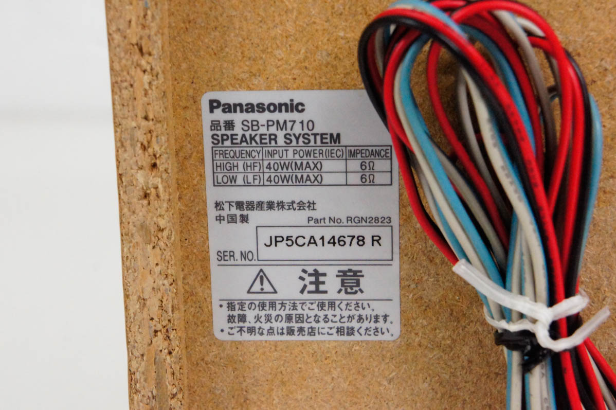 パナソニック mdコンポの商品一覧 通販 - Yahoo!ショッピング
