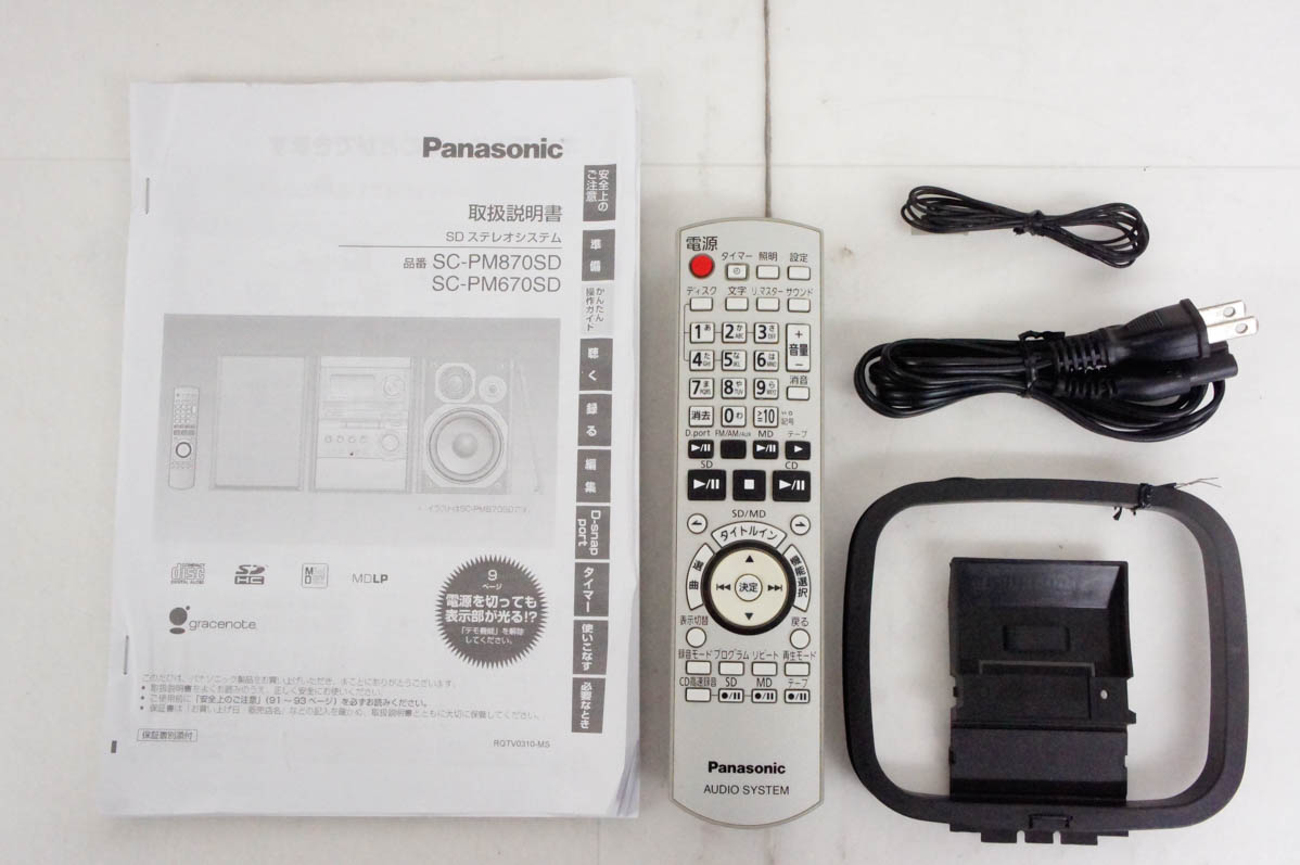 Panasonic「SC-PM870SDオールインワン【希少美品】5CD 概要 SDステレオシステム SC-PM870SD | ミニコンポ／スピーカー