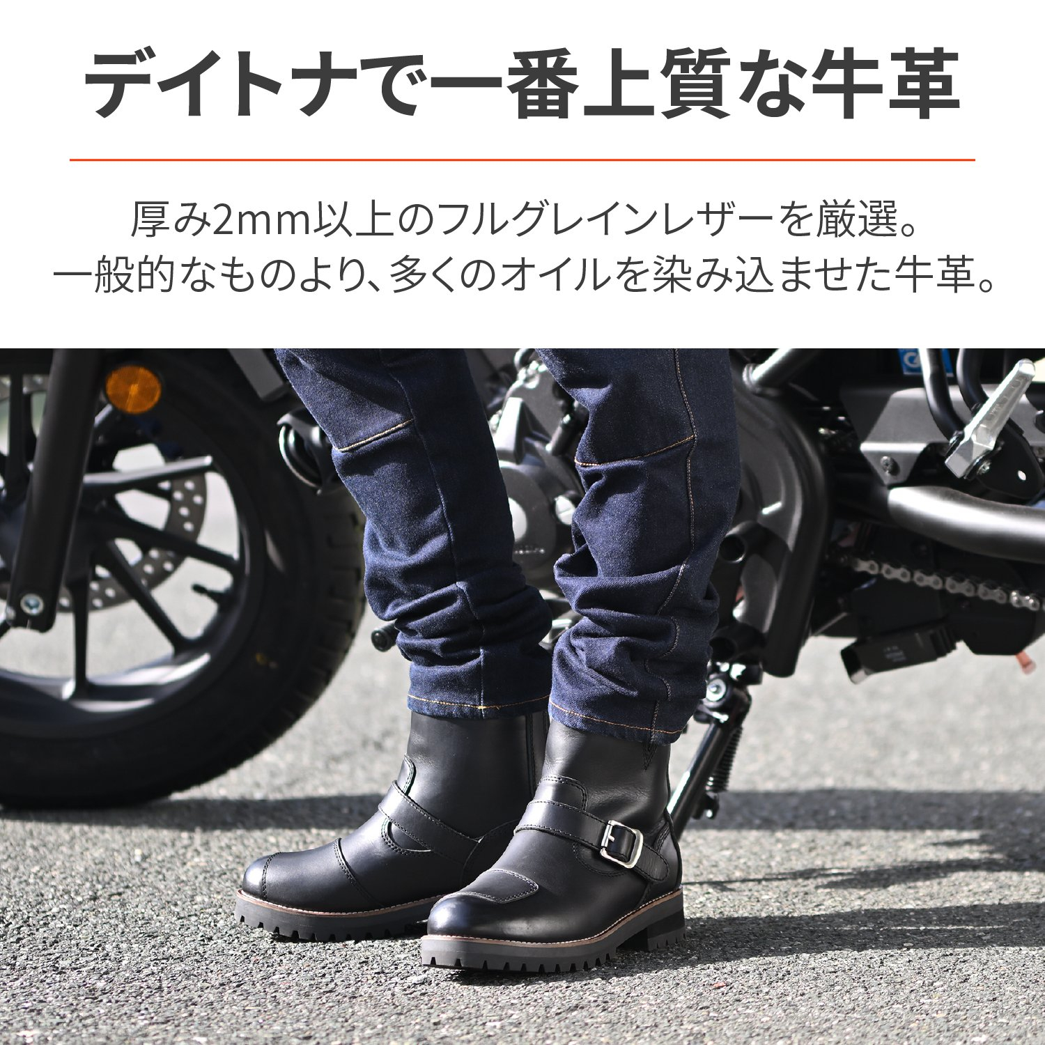 DAYTONA（デイトナ） 38256 DAYTONA DS003 エンジニアライドブーツ