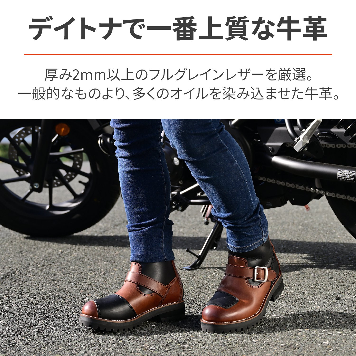DAYTONA（デイトナ） 38471 DAYTONA DS003 エンジニアライドブーツ