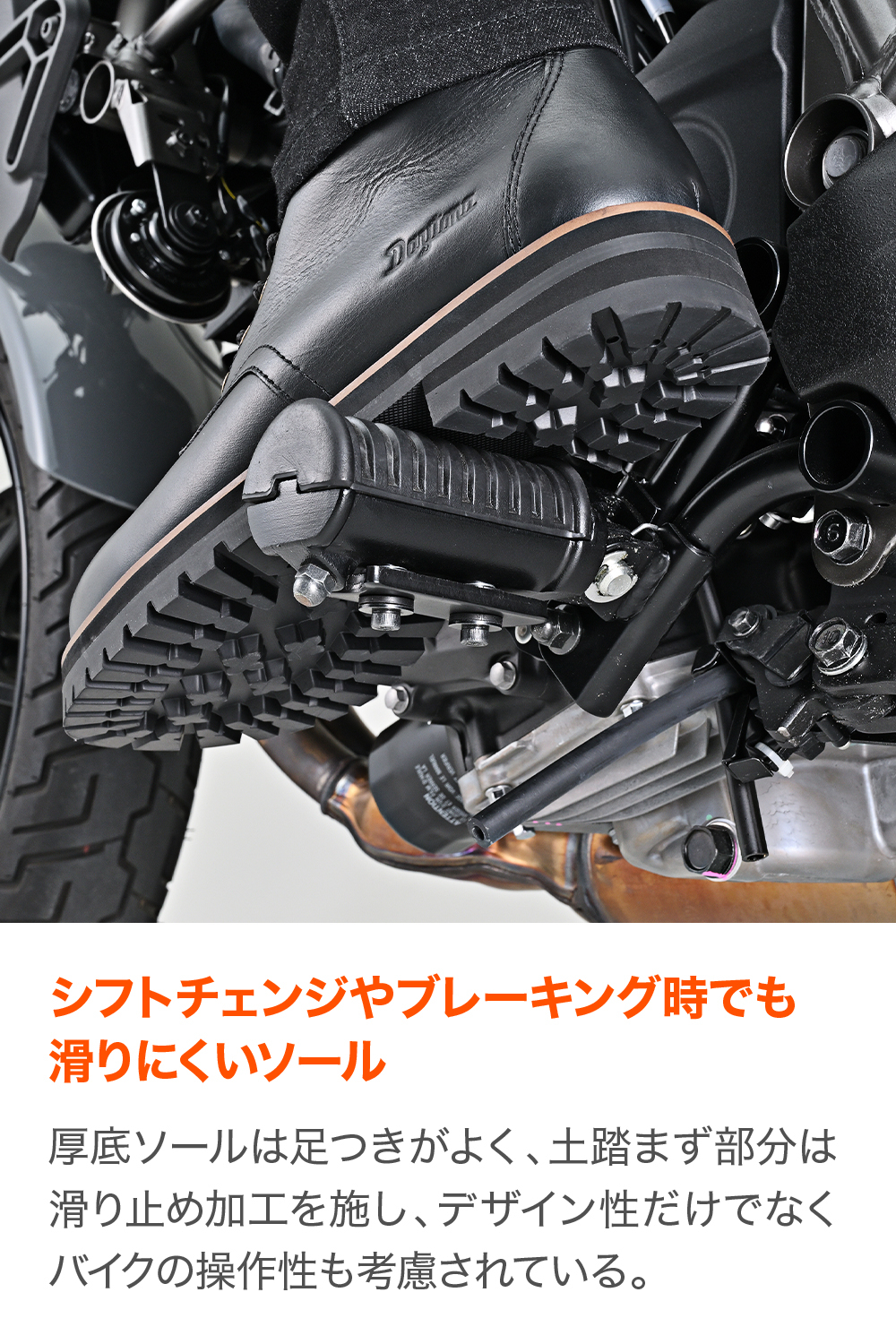 専用です＾＾ DAYTONA（デイトナ） 62822 DAYTONA DS-004 WPレースアップブーツ