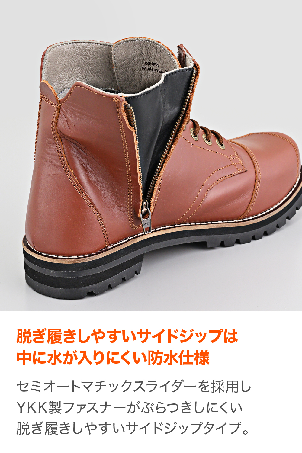 DAYTONA（デイトナ） 62856 DAYTONA DS-004 WPレースアップブーツ