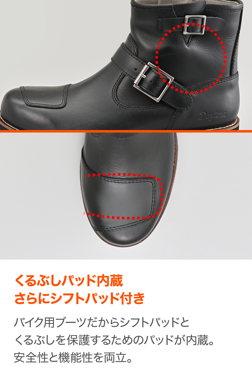 DAYTONA（デイトナ） 62877 DAYTONA DS-007 WP エンジニアブーツ