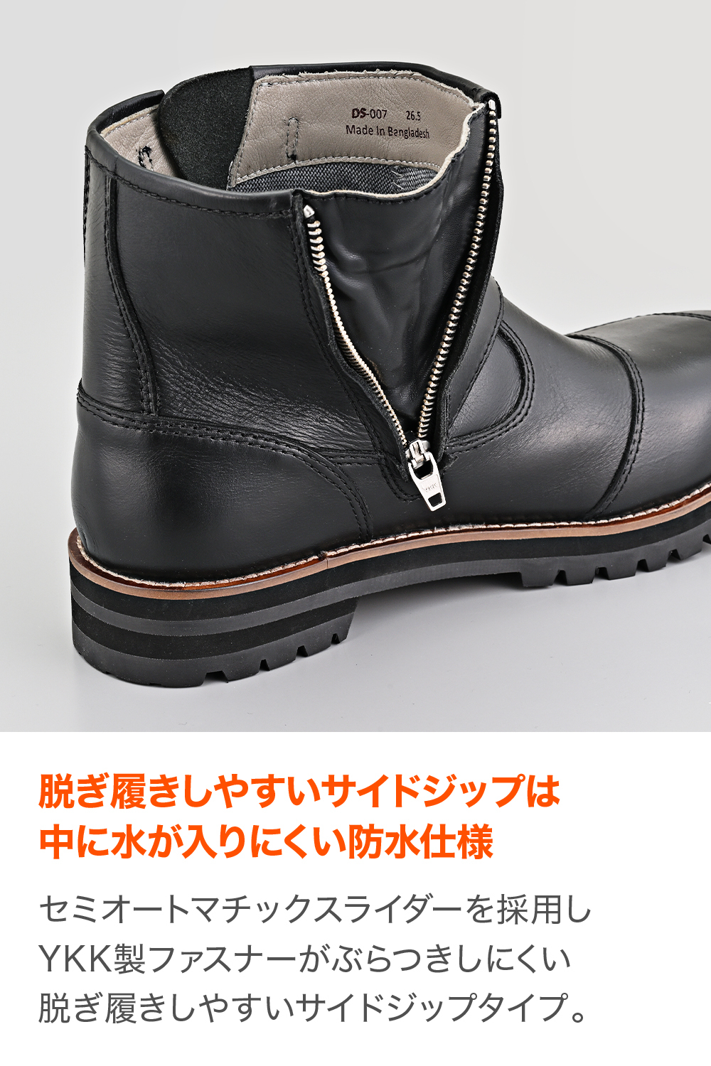 DAYTONA（デイトナ） 62875 DAYTONA DS-007 WP エンジニアブーツ