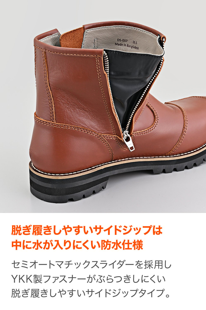 DAYTONA（デイトナ） 62887 DAYTONA DS-007 WP エンジニアブーツ