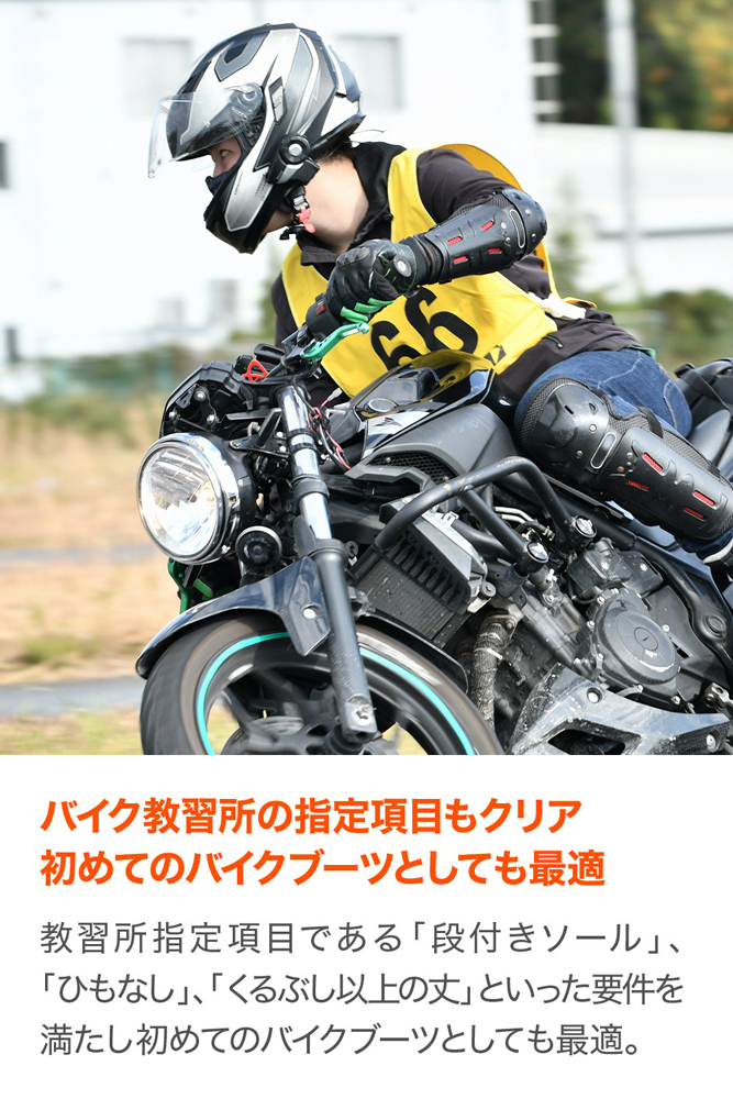 DAYTONA（デイトナ） 62887 DAYTONA DS-007 WP エンジニアブーツ