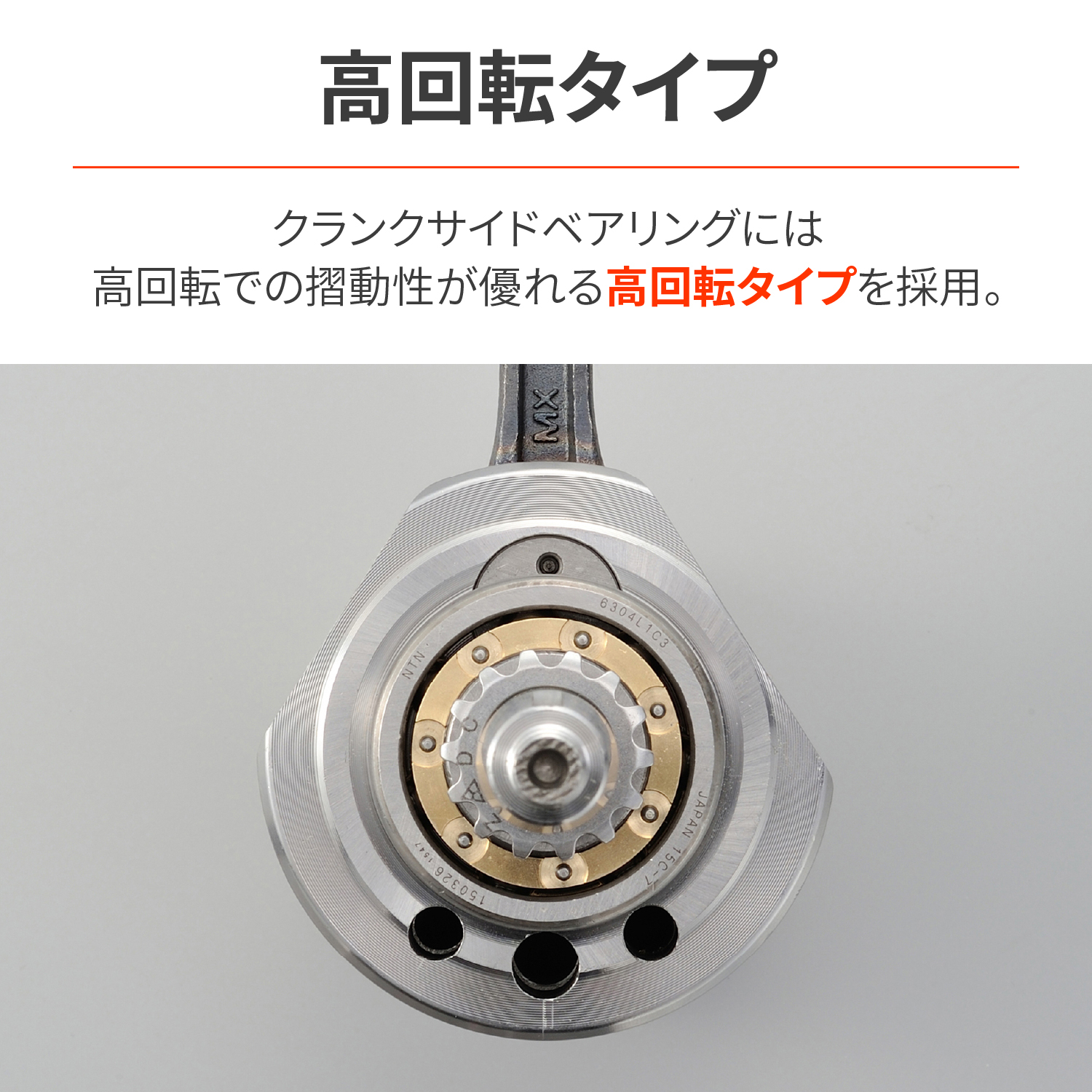DAYTONA（デイトナ） 63774 DAYTONA SPクランクシャフト/41.4mm/12V