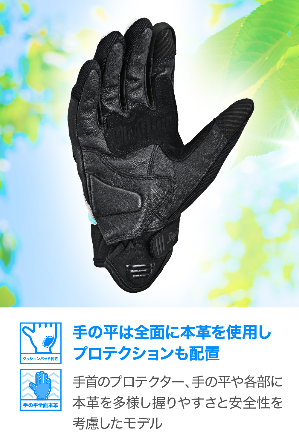 DAYTONA（デイトナ） 【メーカー欠品中 5月上旬頃入荷予定】64707