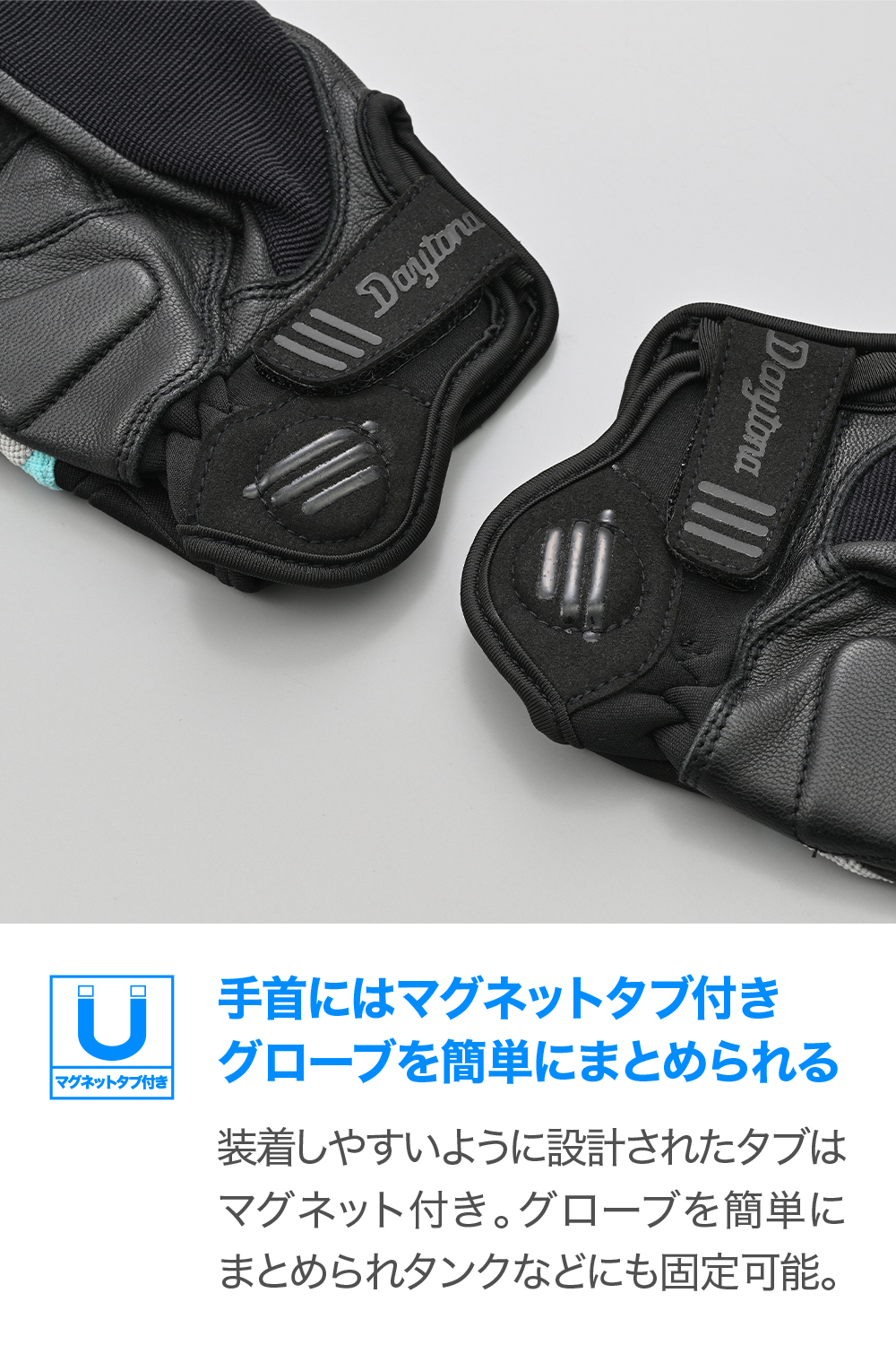 DAYTONA（デイトナ） 【メーカー欠品中 5月上旬頃入荷予定】64707
