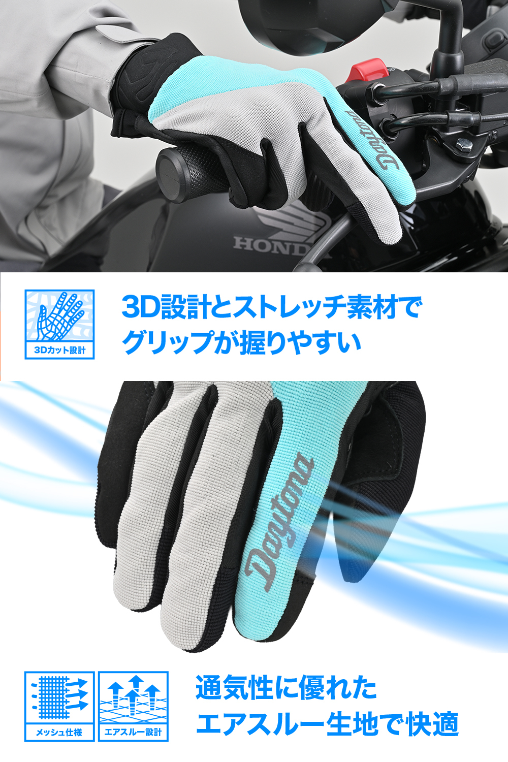 DAYTONA（デイトナ） 【メーカー欠品中 5月上旬頃入荷予定】64707