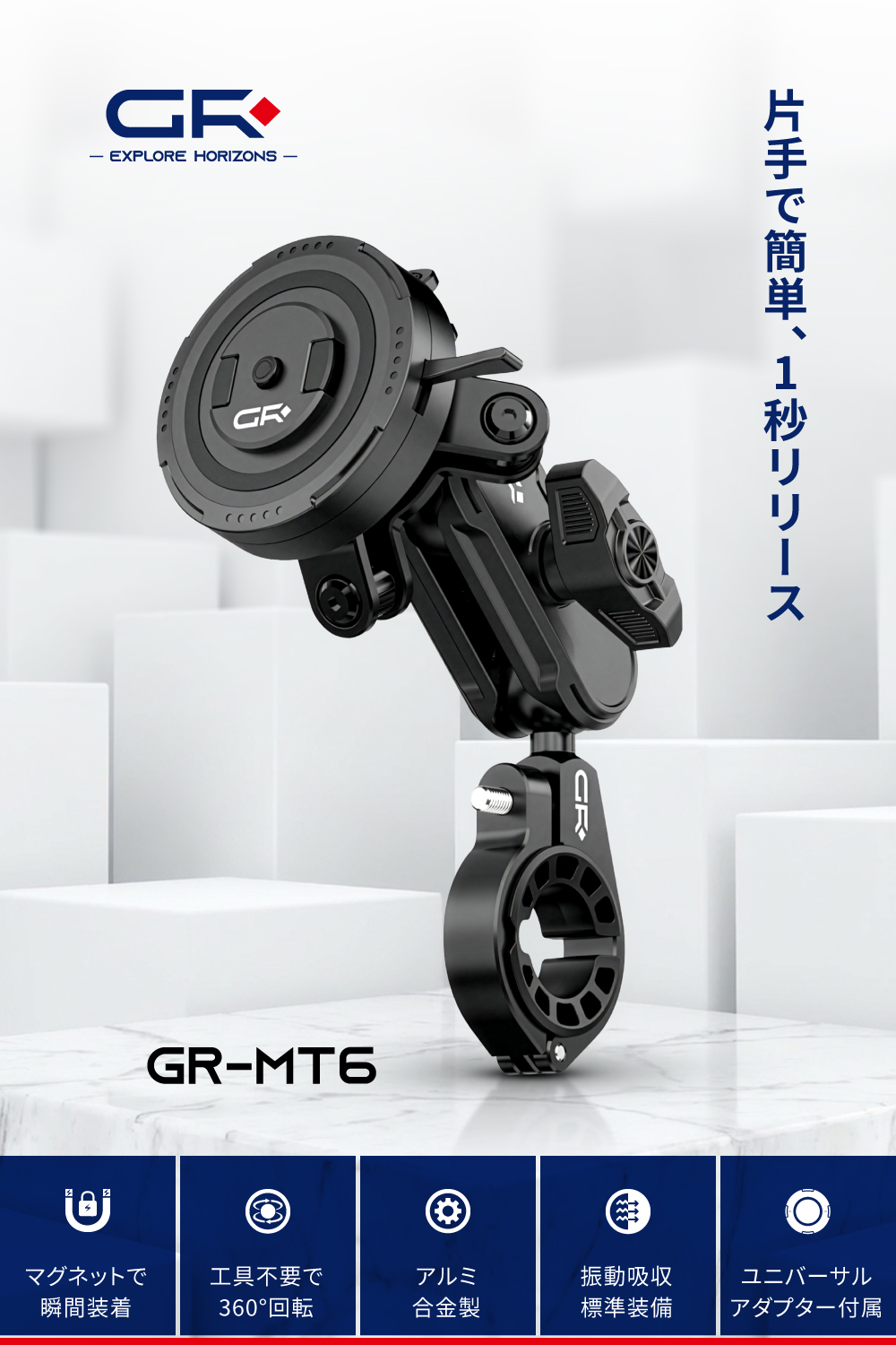 専用ページ DAYTONA（デイトナ） 65136 DAYTONA GR-MT6 Ball Mount ボールマウント