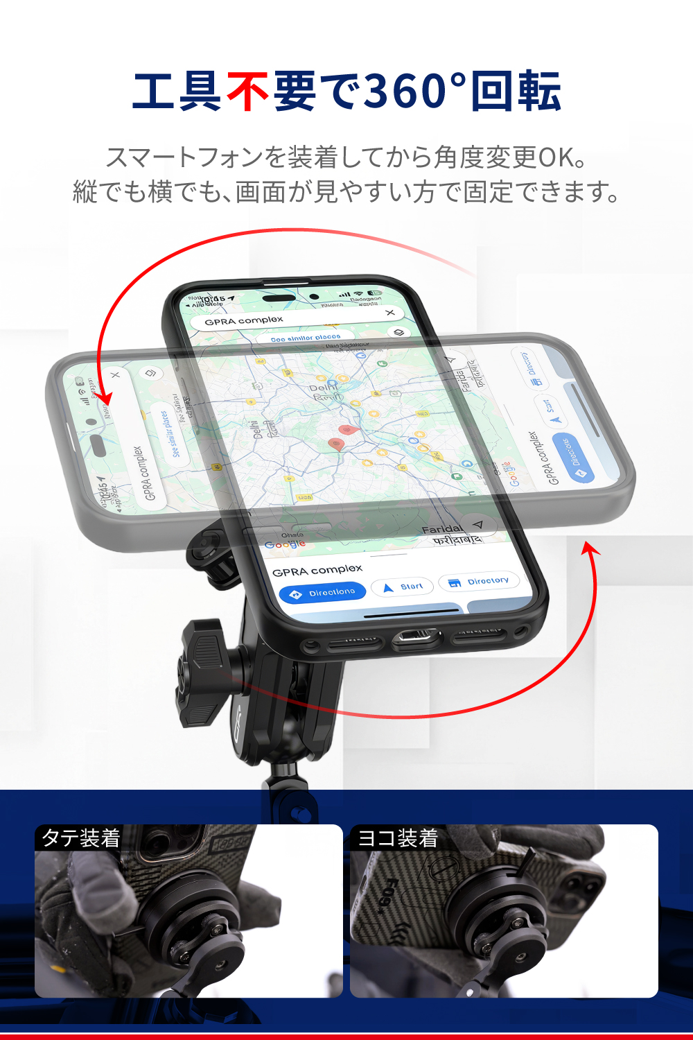 DAYTONA（デイトナ） 65136 DAYTONA GR-MT6 Ball Mount ボールマウント