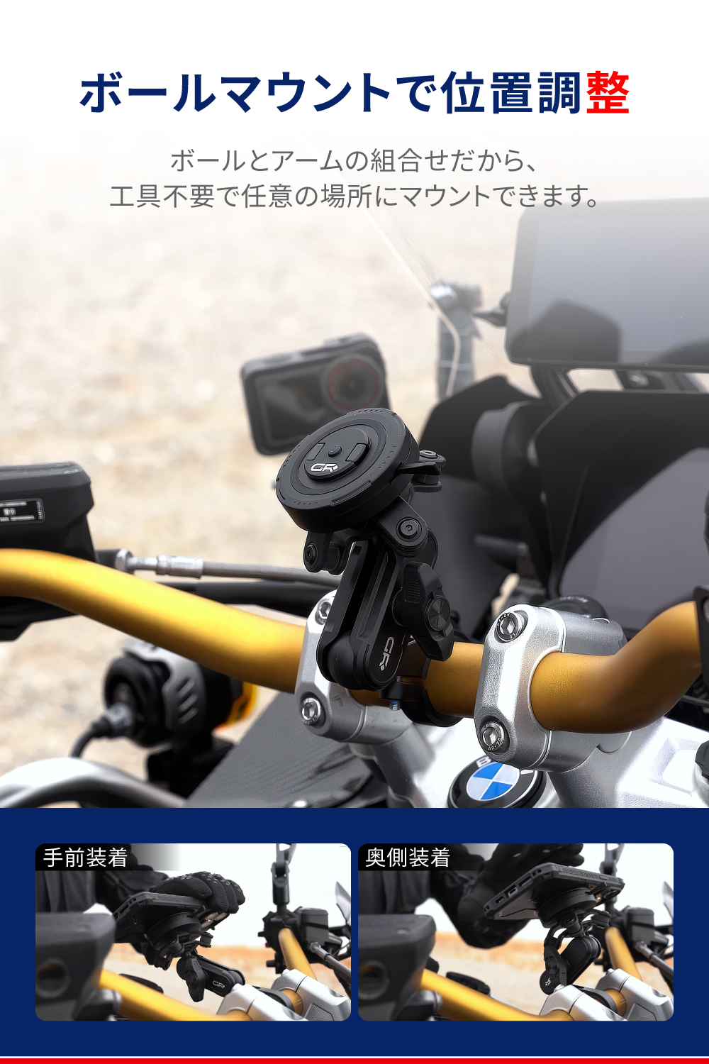 DAYTONA（デイトナ） 65136 DAYTONA GR-MT6 Ball Mount ボールマウント