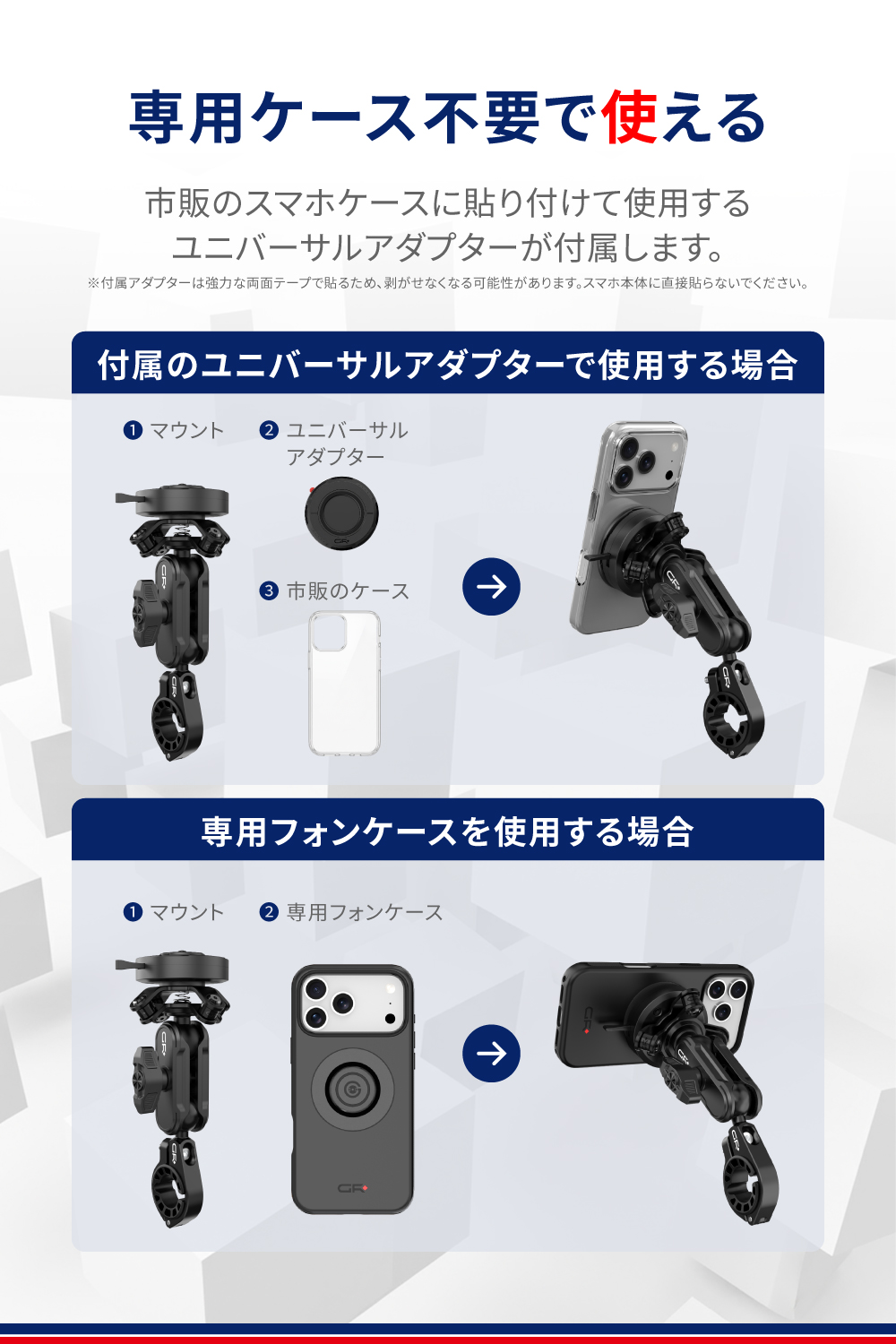 DAYTONA（デイトナ） 65136 DAYTONA GR-MT6 Ball Mount ボールマウント