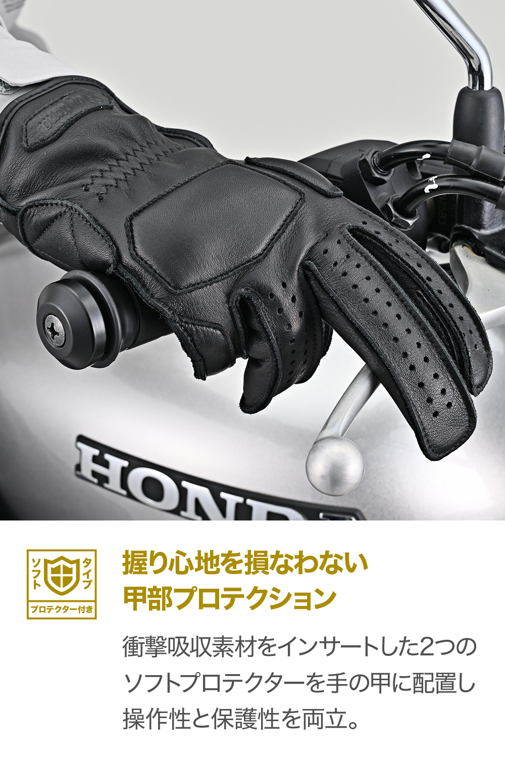 DAYTONA（デイトナ） 65723 DAYTONA DG-037 外縫いパッディング